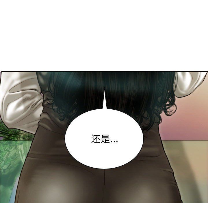 不可抗拒的吸引第25话
