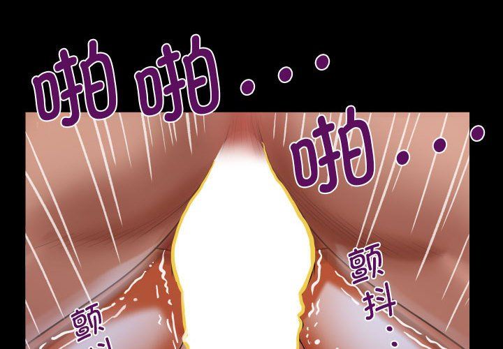 阿姨第133话