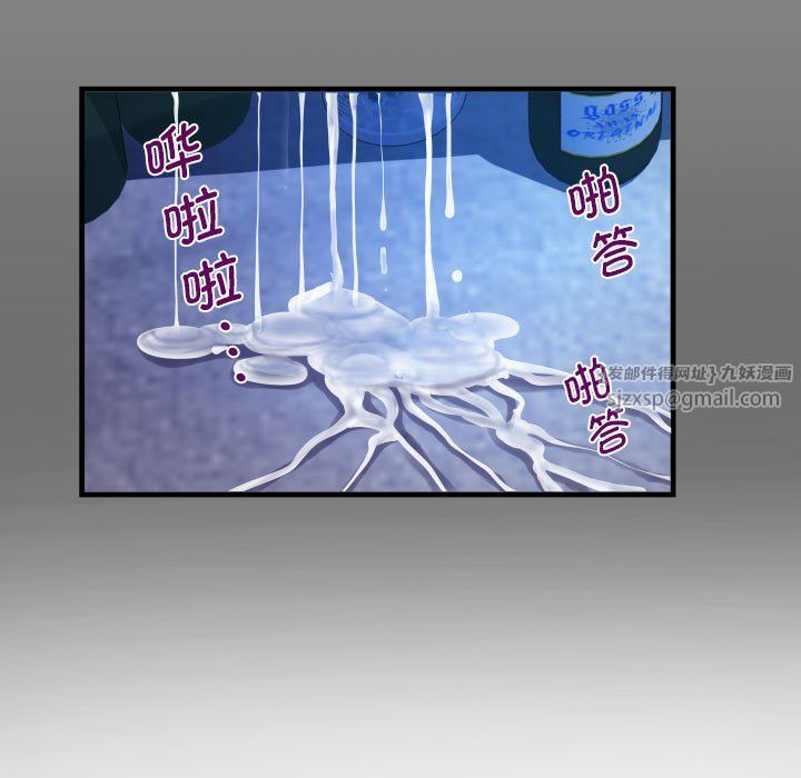 阿姨第133话