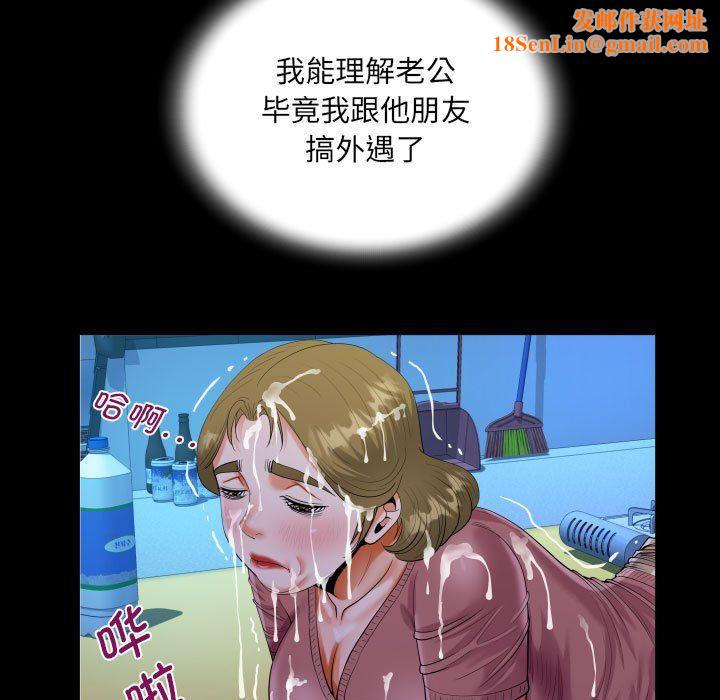 阿姨第133话