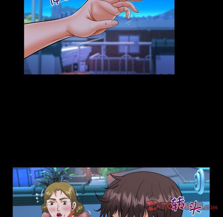 阿姨第133话