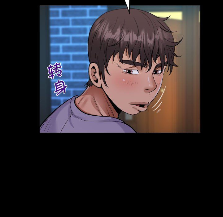 阿姨第133话