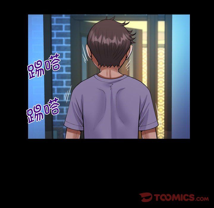阿姨第133话