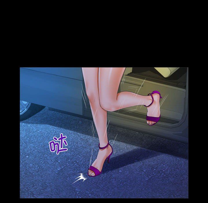阿姨第133话
