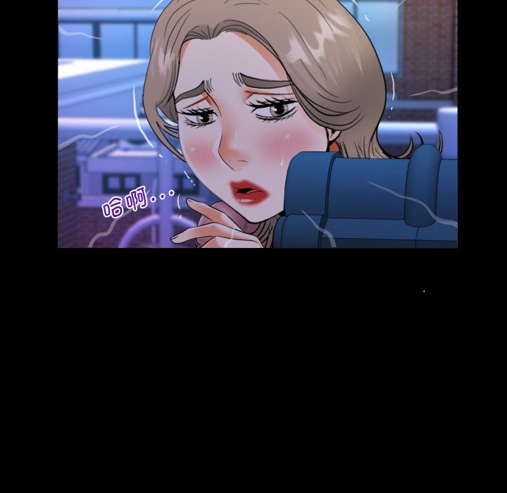 阿姨第133话