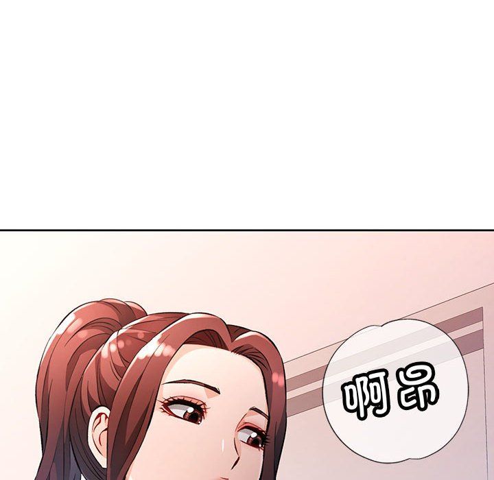 脱轨关系第22话