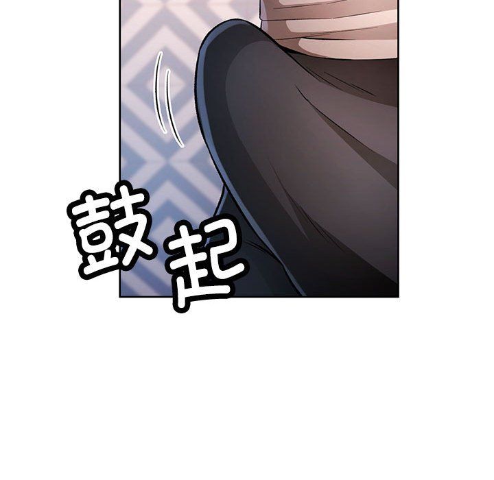 脱轨关系第22话