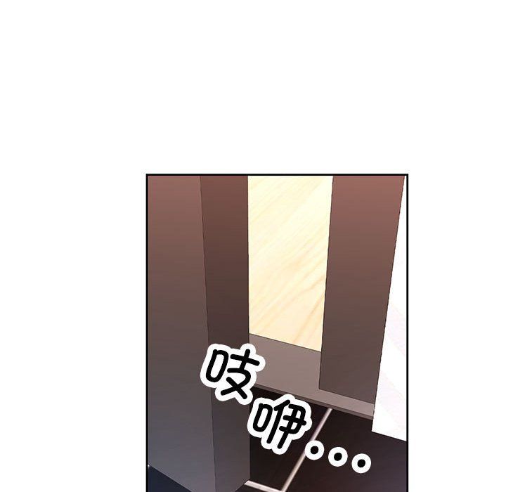 脱轨关系第22话