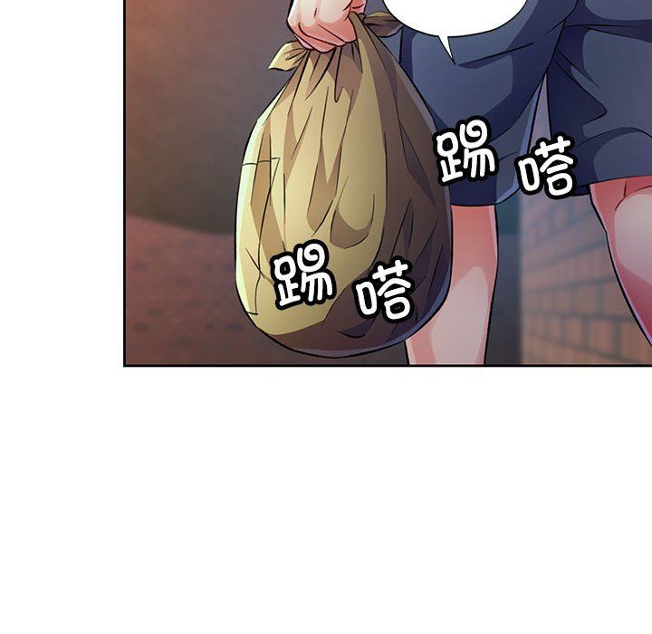 脱轨关系第22话