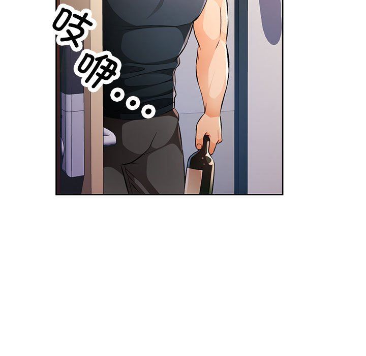 脱轨关系第22话