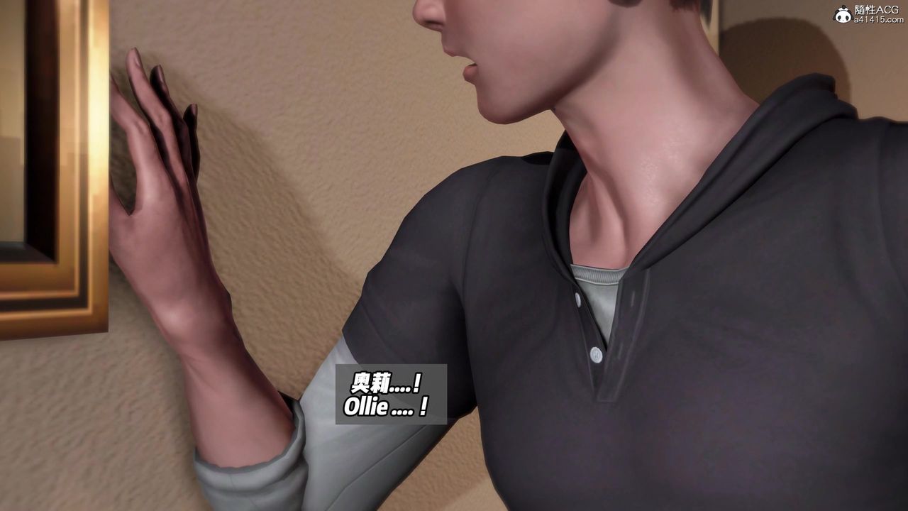 我的淫乱妻子-奥莉Ollie[3D]DLC-人妻NTR愿望短发03