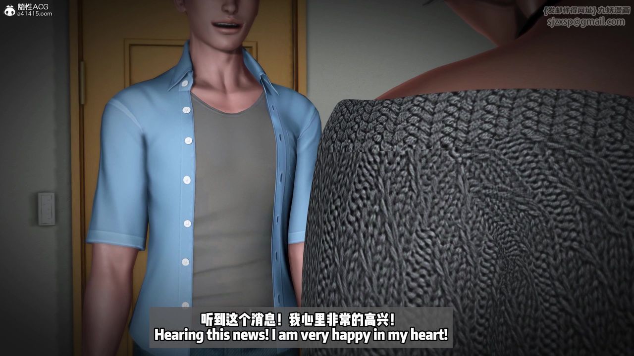 我的淫亂妻子-奧莉Ollie[3D]DLC-人妻NTR愿望长发02