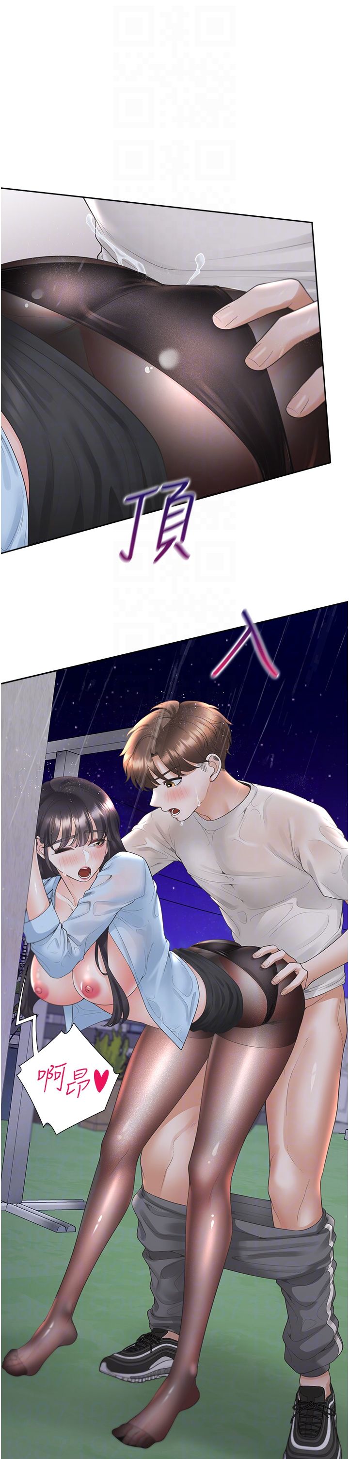 《同居上下舖》第100话-我也好喜欢你