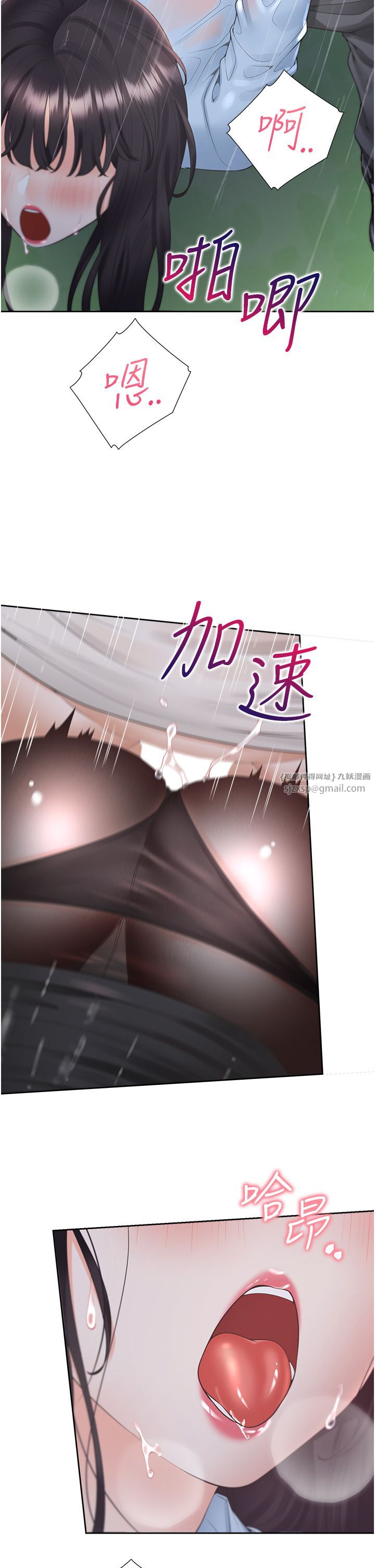 同居上下舖第100话-我也好喜欢你