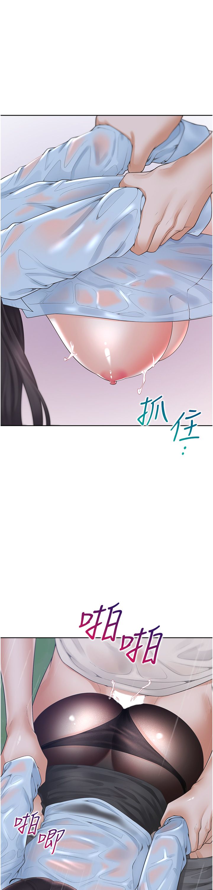 同居上下舖第100话-我也好喜欢你