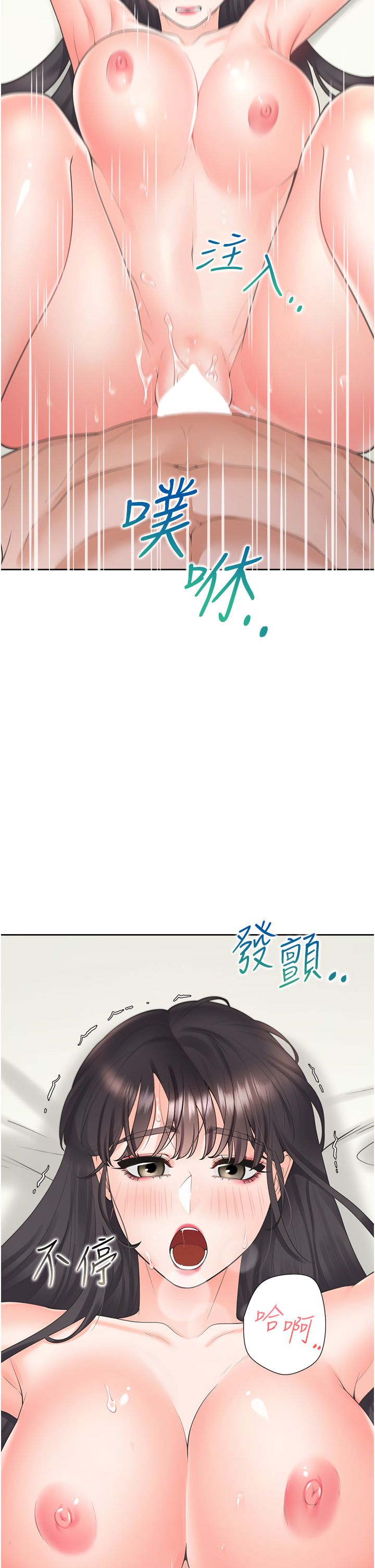 同居上下舖第100话-我也好喜欢你