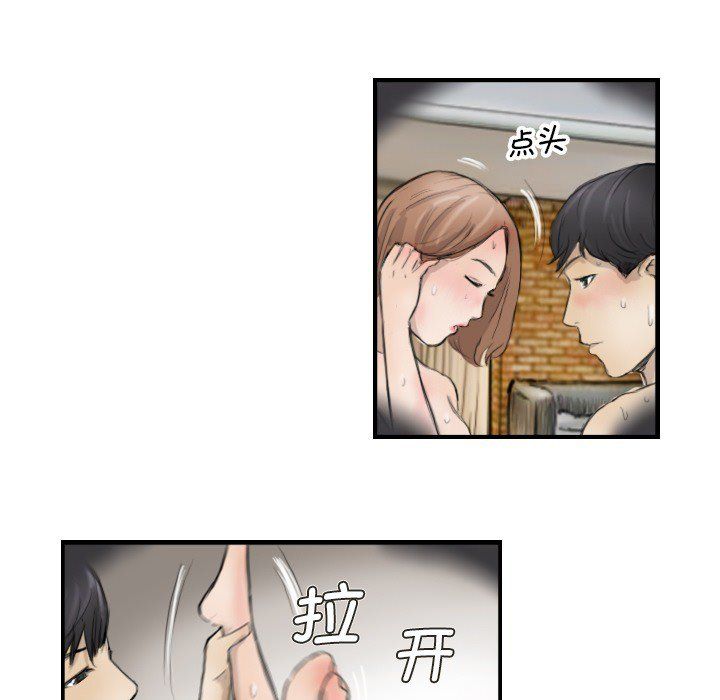 超能刑警第11话