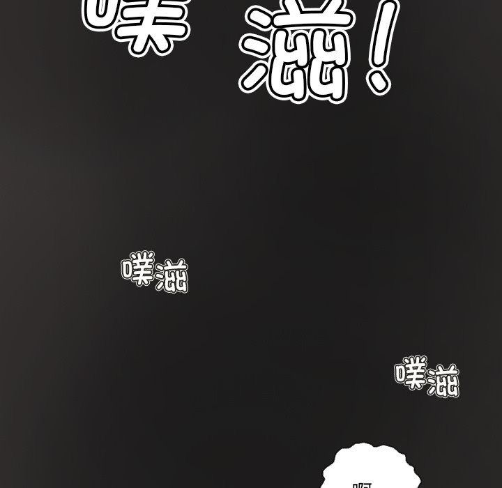 超能刑警第11话