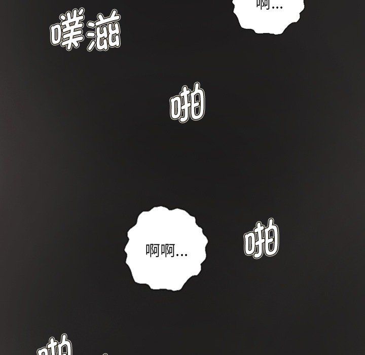 超能刑警第11话