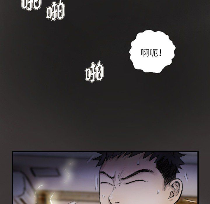 超能刑警第11话