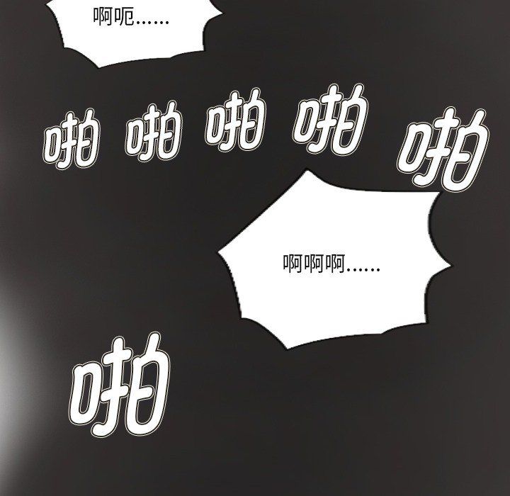 超能刑警第11话
