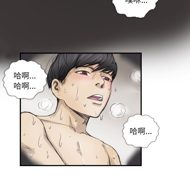 超能刑警第11话