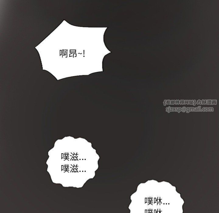 超能刑警第11话