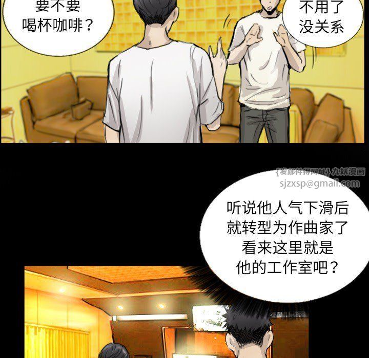 超能刑警第11话