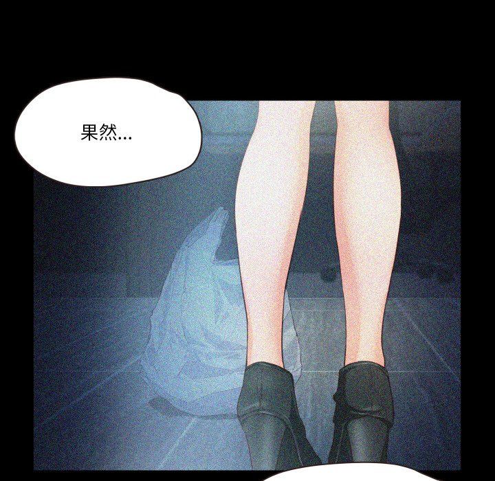 甜蜜的假期第10话