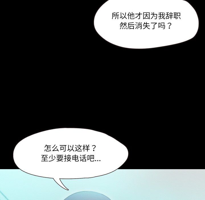 甜蜜的假期第10话