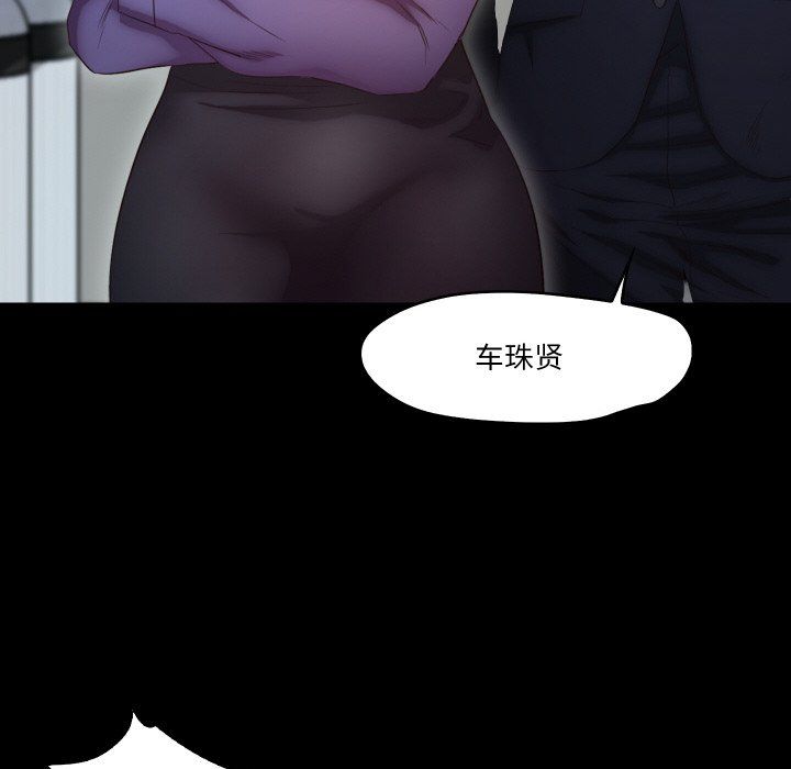 甜蜜的假期第10话