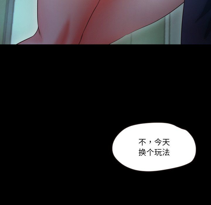 甜蜜的假期第10话