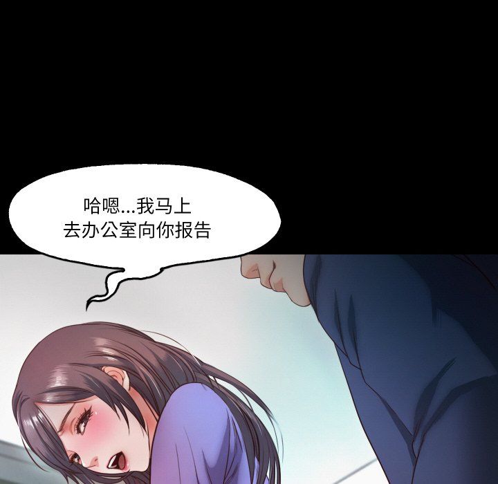 甜蜜的假期第10话