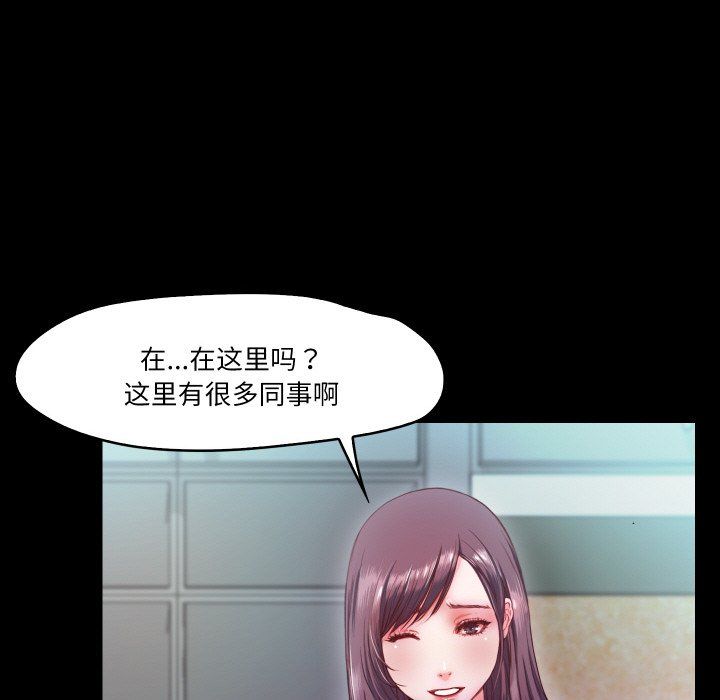 甜蜜的假期第10话