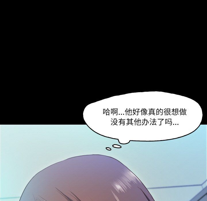 甜蜜的假期第10话