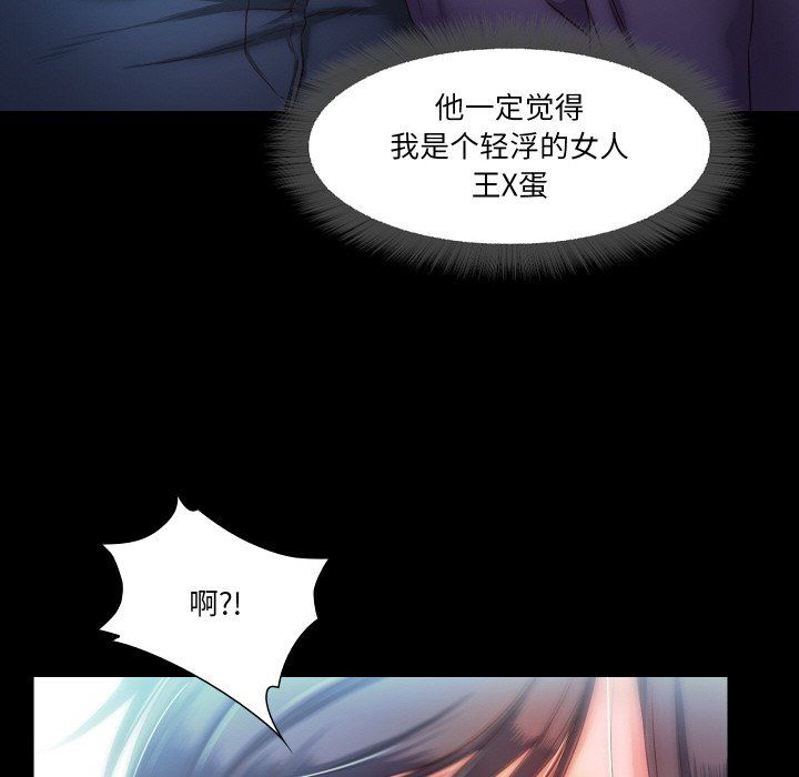 甜蜜的假期第10话