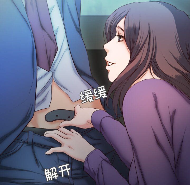 甜蜜的假期第10话