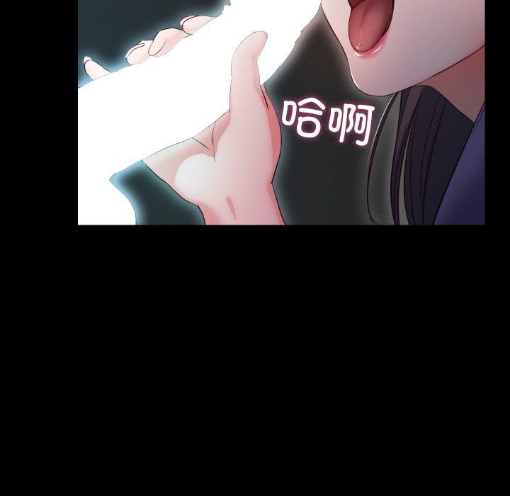 甜蜜的假期第10话