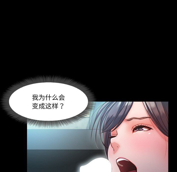 甜蜜的假期第10话