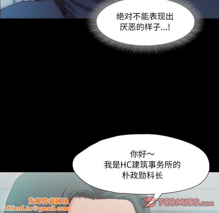 甜蜜的假期第10话