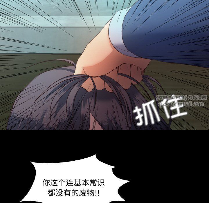 甜蜜的假期第10话
