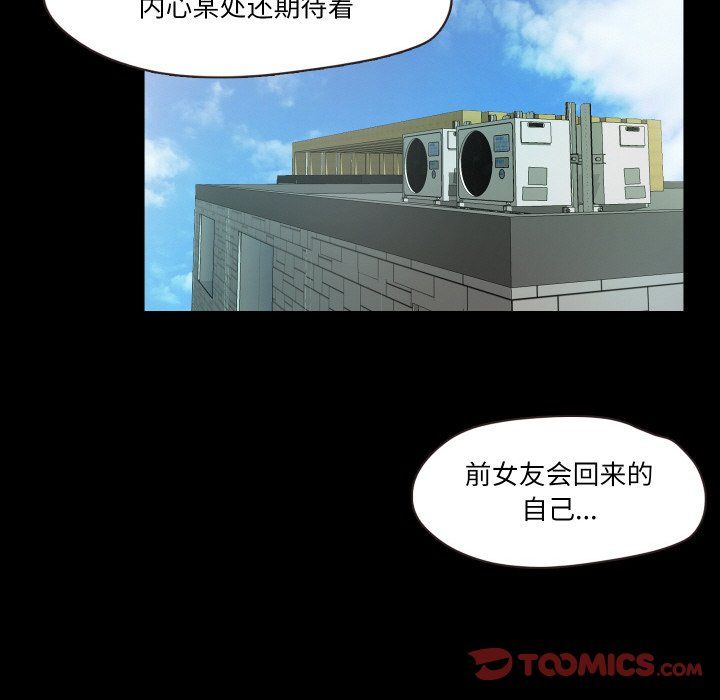 甜蜜的假期第10话
