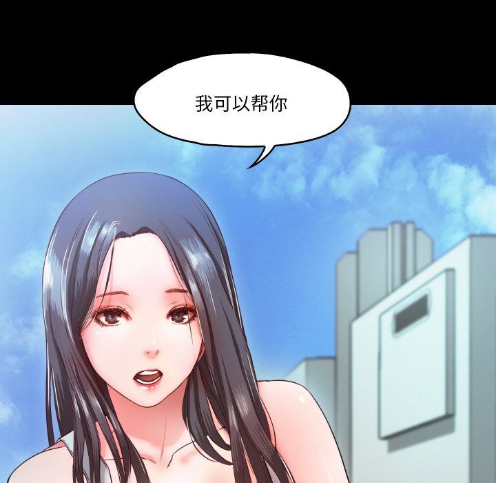 甜蜜的假期第10话