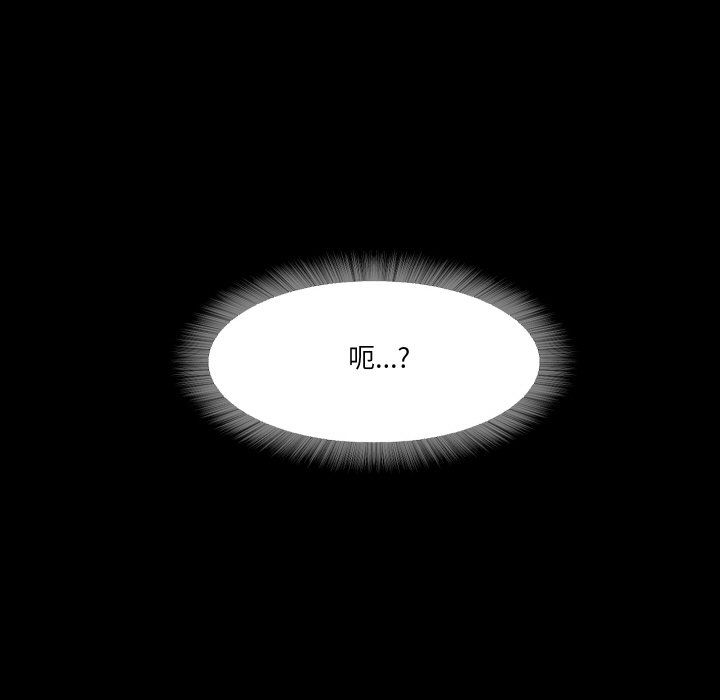 甜蜜的假期第10话