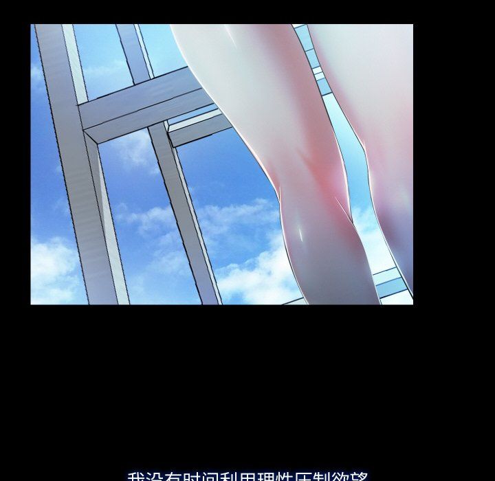 甜蜜的假期第10话