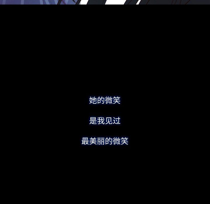 甜蜜的假期第10话