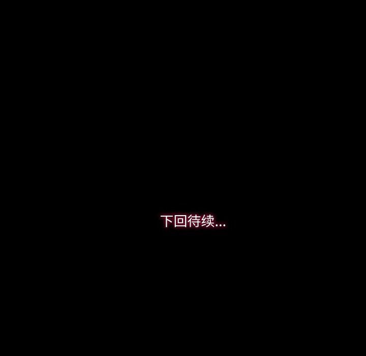 甜蜜的假期第10话