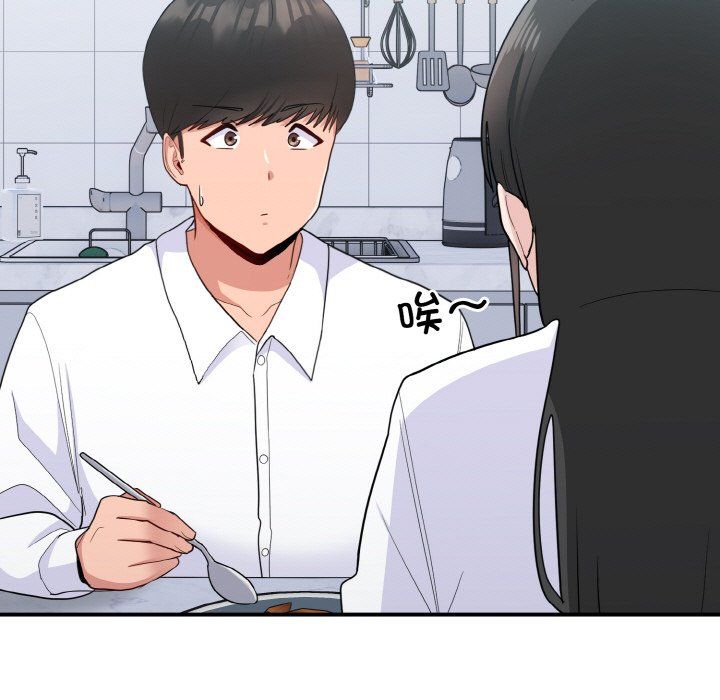 打脸的告白第18话