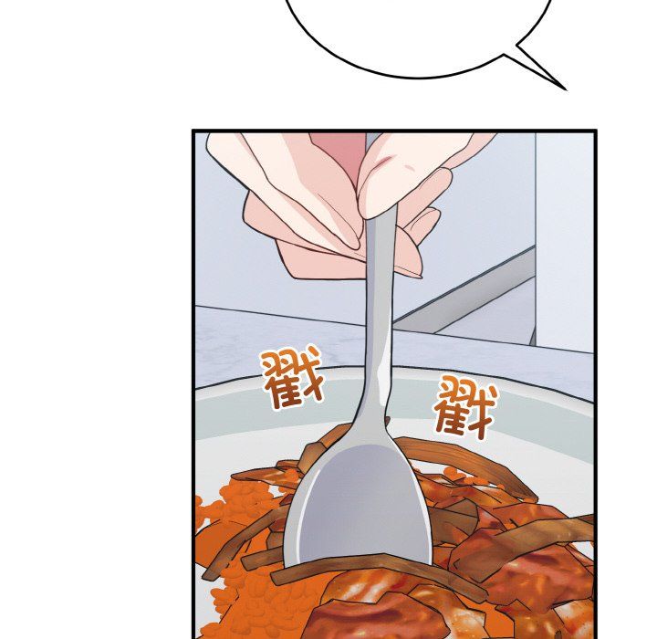 打脸的告白第18话