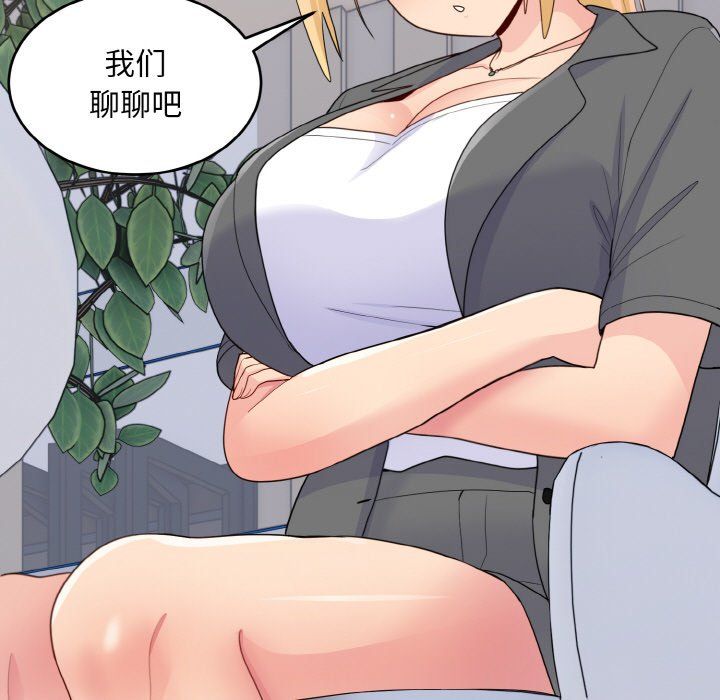 打脸的告白第18话